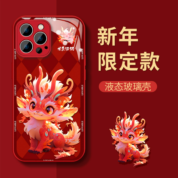 苹果华为OPPO小米VIVO龙年红色玻璃手机壳中国风国潮微光小龙防摔