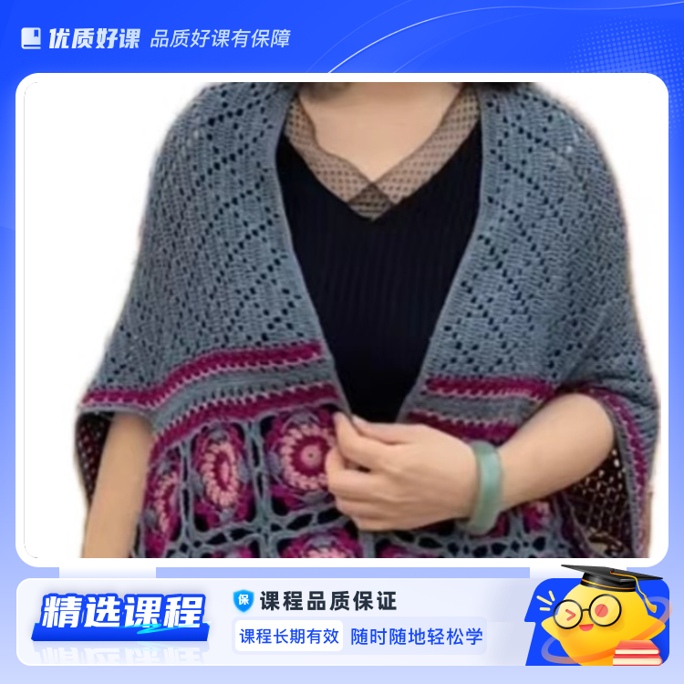 芳菲——两穿披肩背心(视频课)