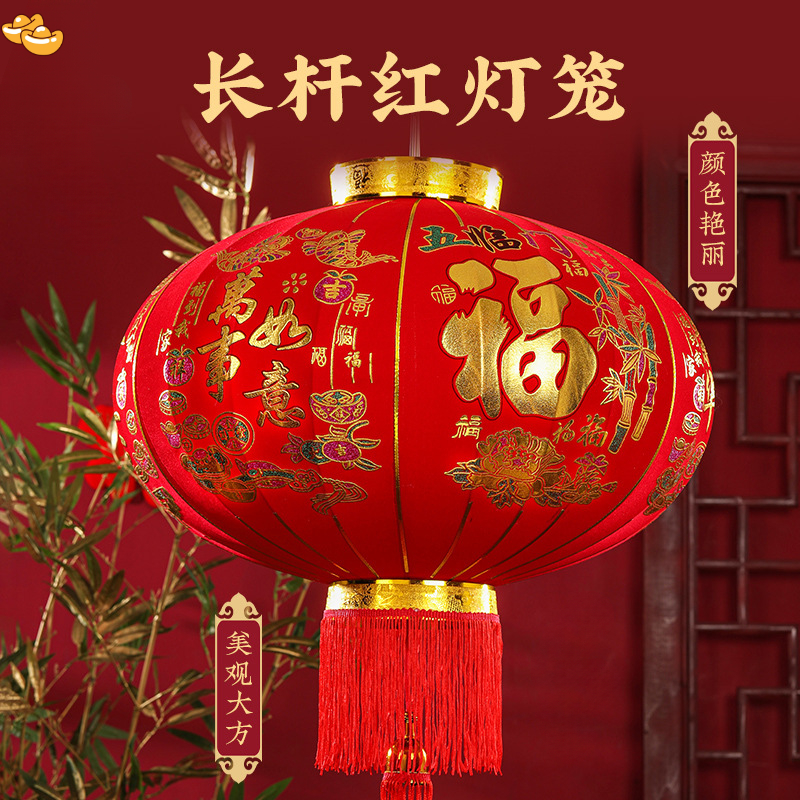 春节元旦灯笼户外防水防晒大红灯笼2024新年节庆节日结婚场景布置