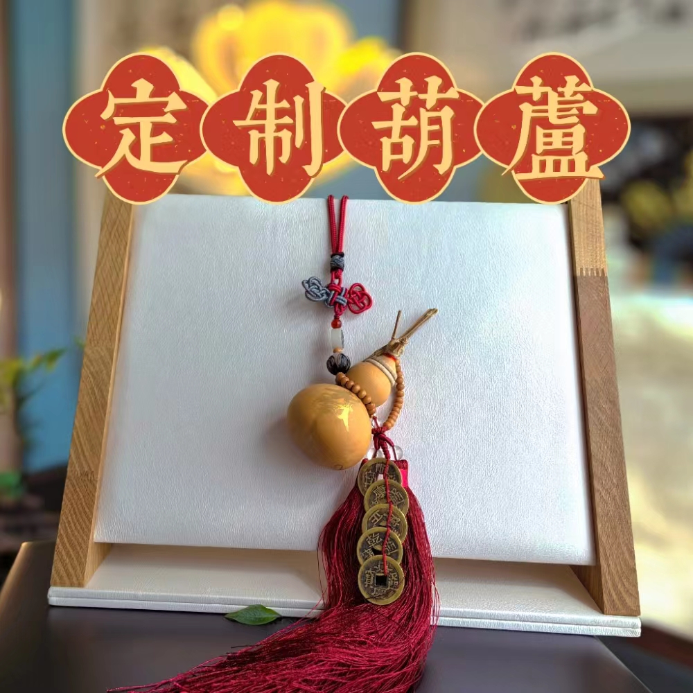 【家居装饰】手绘葫芦家居装饰、床头挂饰、车载挂件