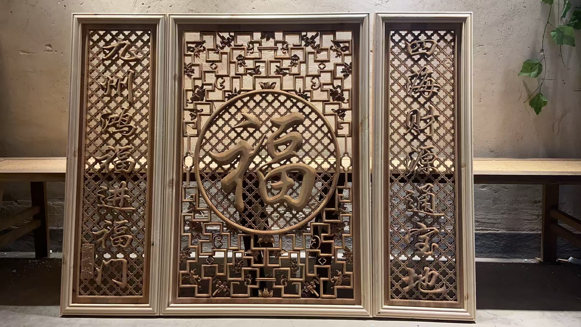 东阳木雕  福字中堂100*135