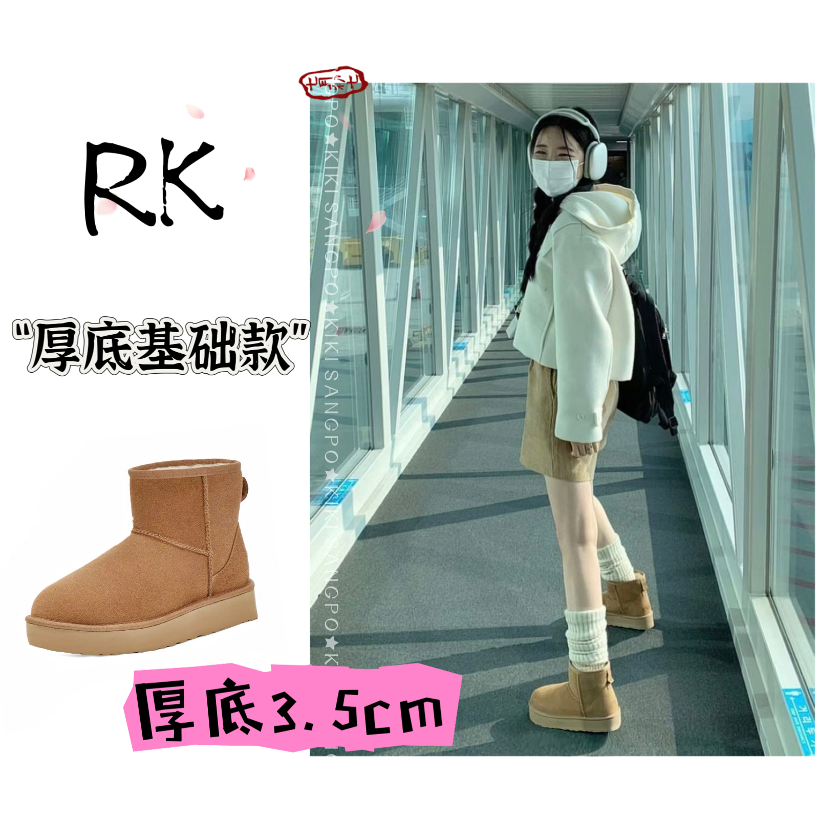 【U家厚底5854】河南桑坡厚底羊皮毛一雪地靴冬季百搭厚底女款