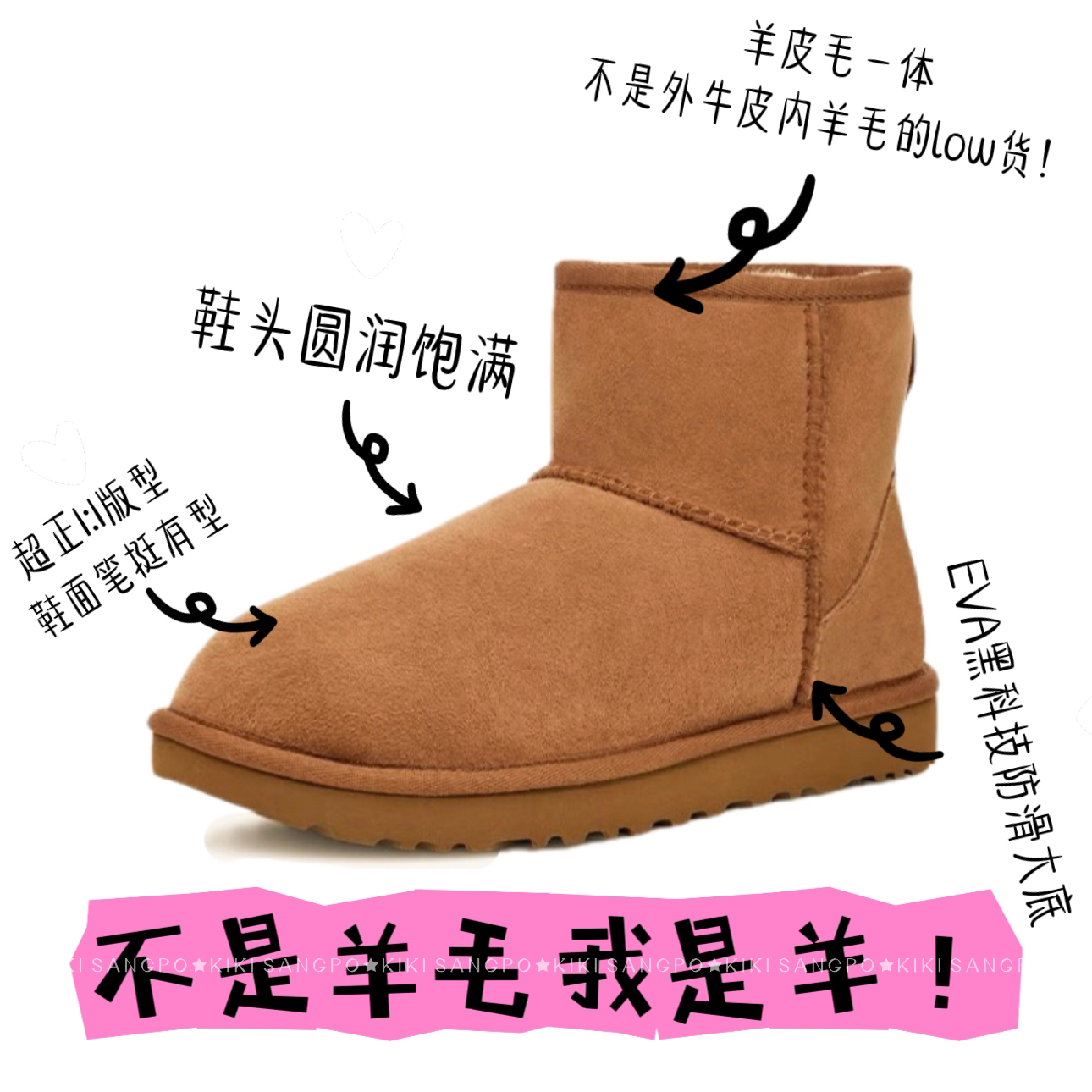 【净版基础款】经典5854羊皮毛一体雪地靴加绒保暖时尚经典低筒百搭