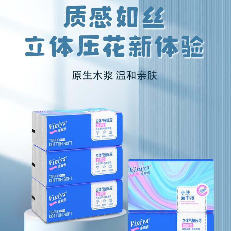 抽纸到手6大包/单包62抽家用抽取式面巾纸亲肤绵柔加厚国潮风