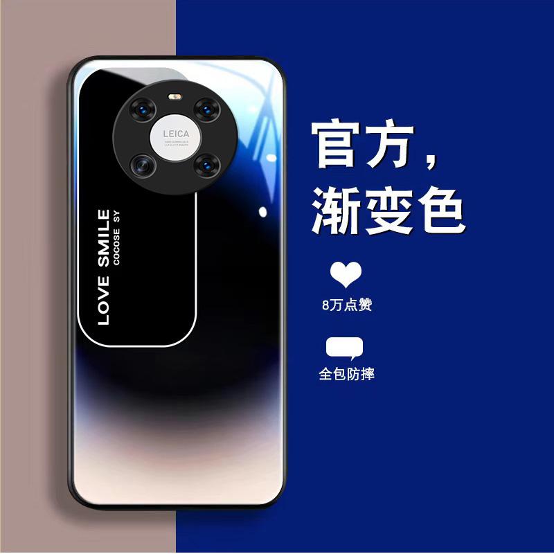 适用于华为Mate40手机壳MATE40玻璃渐变文案男新款商务防摔保护套