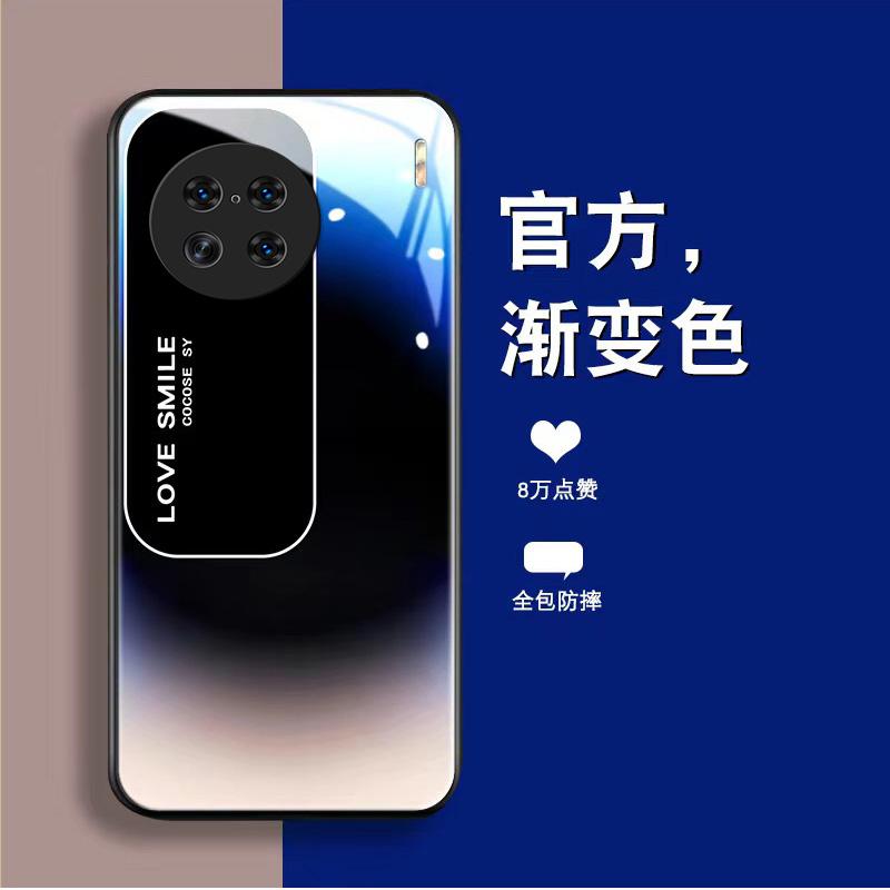 适用于vivox90手机壳X90玻璃渐变文案男新款商务防摔保护套复古简