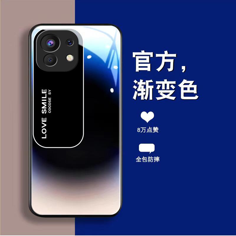 适用于小米11青春活力版手机壳xiaomi11青春活力版玻璃渐变文案男