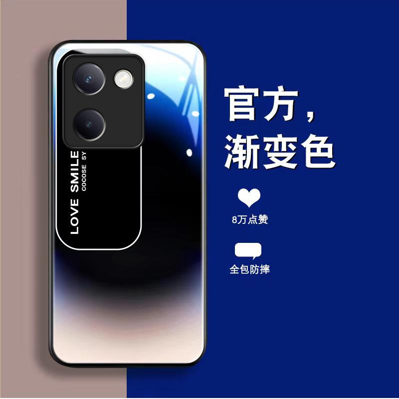 适用于vivoy100手机壳VIVOY100玻璃渐变文案男新款商务防摔保护套