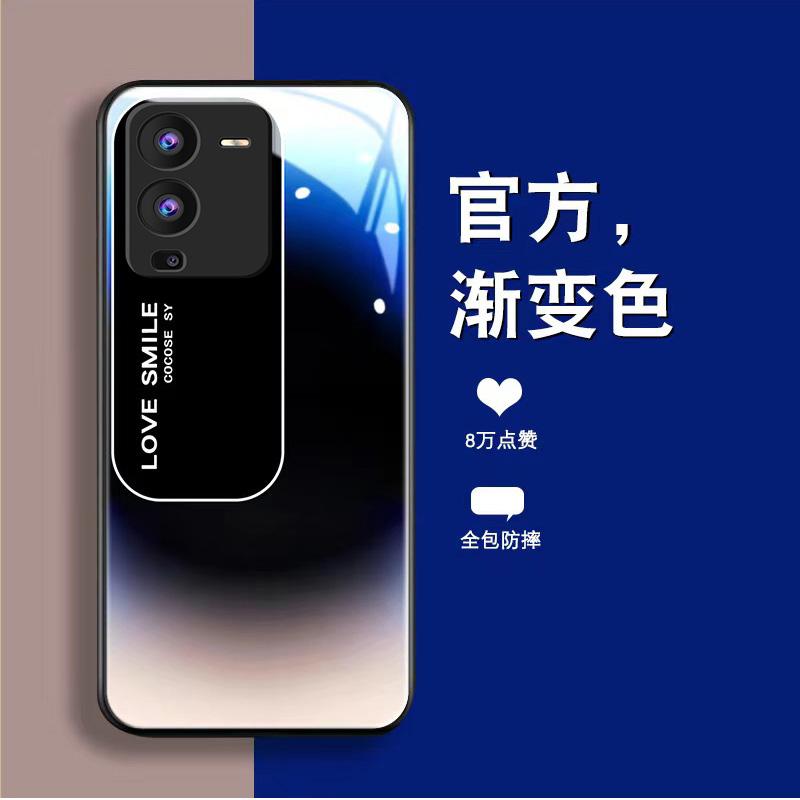适用于vivos15pro手机壳S15PRO玻璃渐变文案男新款商务防摔保护套