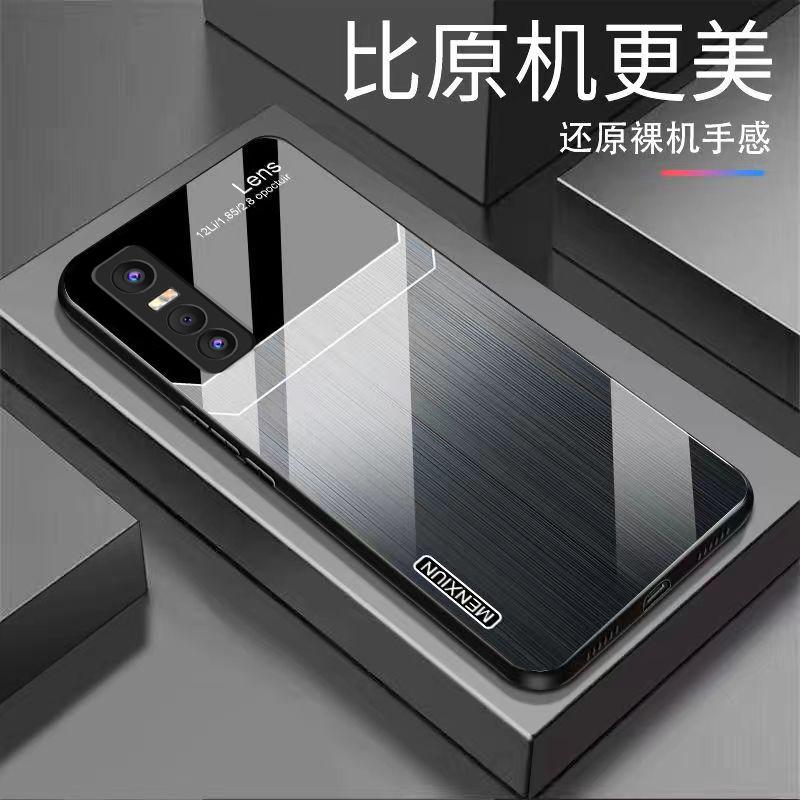 vivos7e活力版手机壳S7E活力版玻璃拉丝英文商务男款时尚保护套复
