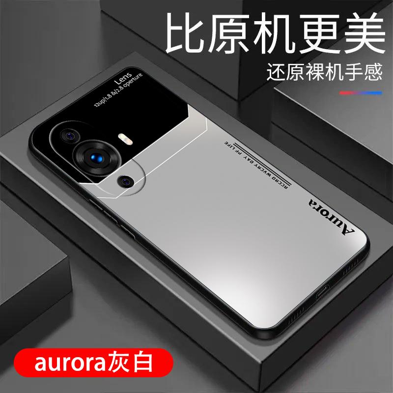 华为nova11手机壳硅胶壳Aurora极光英文男款商务休闲防摔保护壳简