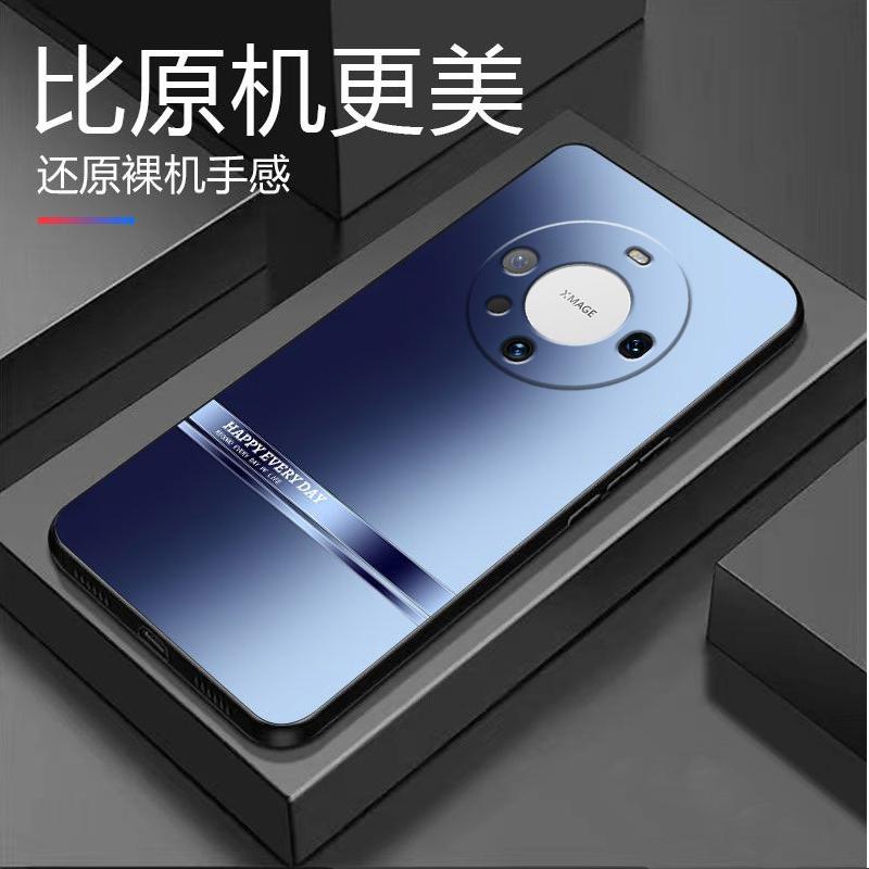 华为mate60pro手机壳渐变艺术色硅胶软壳男款时尚全包防摔商务保