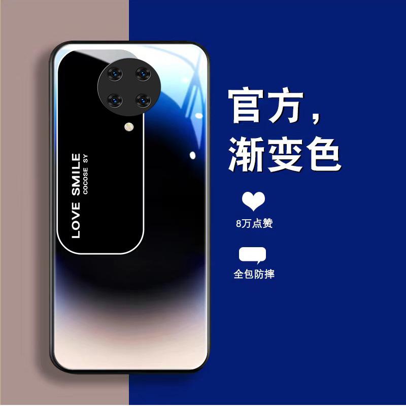 适用于红米k30ultra手机壳K30ULTRA玻璃渐变文案男新款商务防摔保