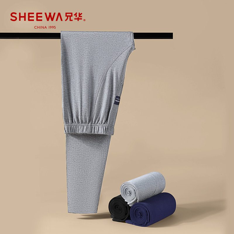 兄华莫代尔薄款男士秋裤长裤春秋棉毛裤舒适打底裤修身秋冬3252B