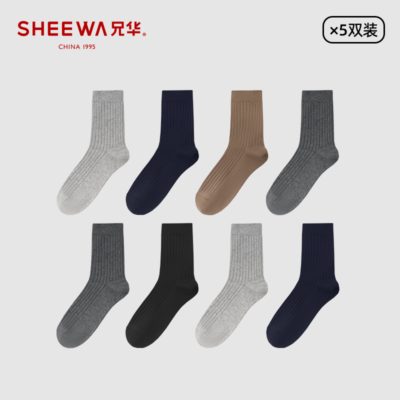 兄华5双装男士秋冬棉袜男袜多色中筒袜舒适棉袜子冬季螺纹12152