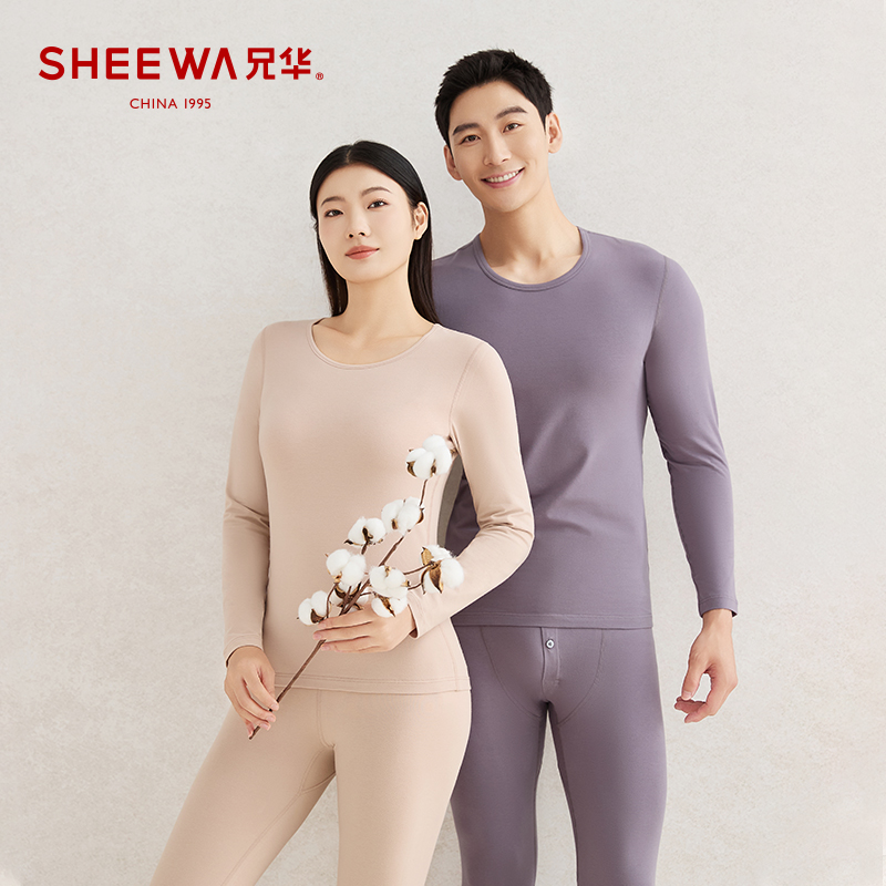 兄华薄款男女圆领棉秋衣裤春秋隐形打底衫中青年保暖内衣套装内穿