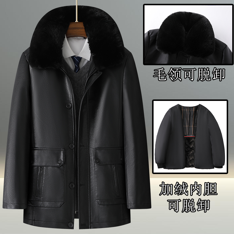 【可脱卸加绒加厚】爸爸装皮冬季外套衣服商务中老年皮衣加绒皮衣