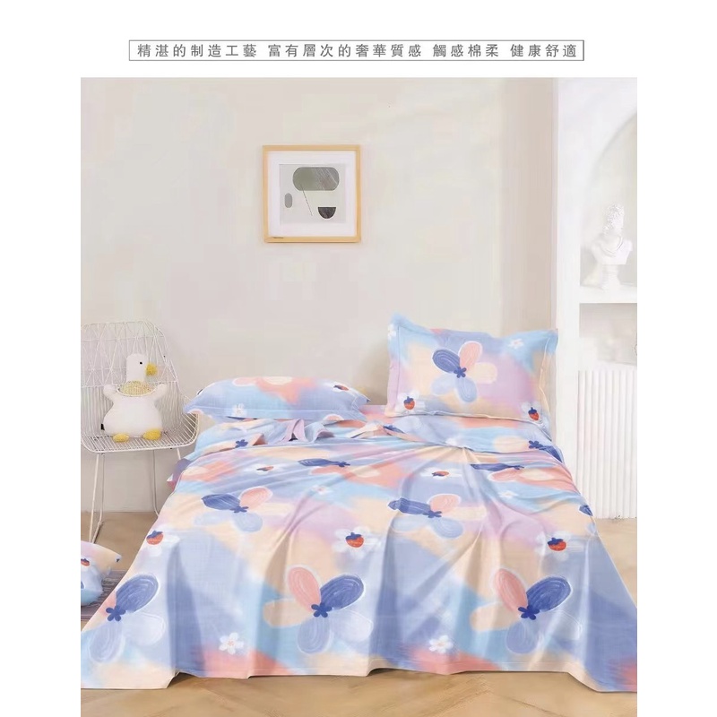 8双人床单-【草莓花影】尺寸2.3*2.3米亲肤四季布柔软轻奢印花斜纹