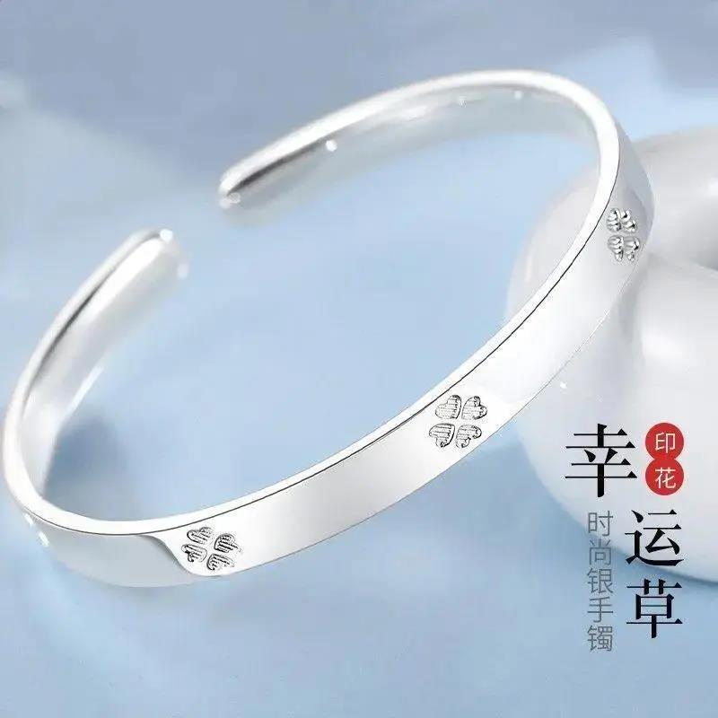 足银手镯   999纯银女手镯开口幸运四叶草简约520送老婆闺蜜妈妈