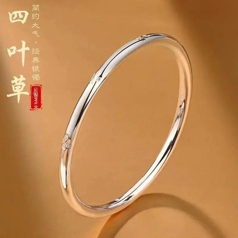 足银手镯   周家大生纯银手镯女9999四叶草素圈实心足银送女友七