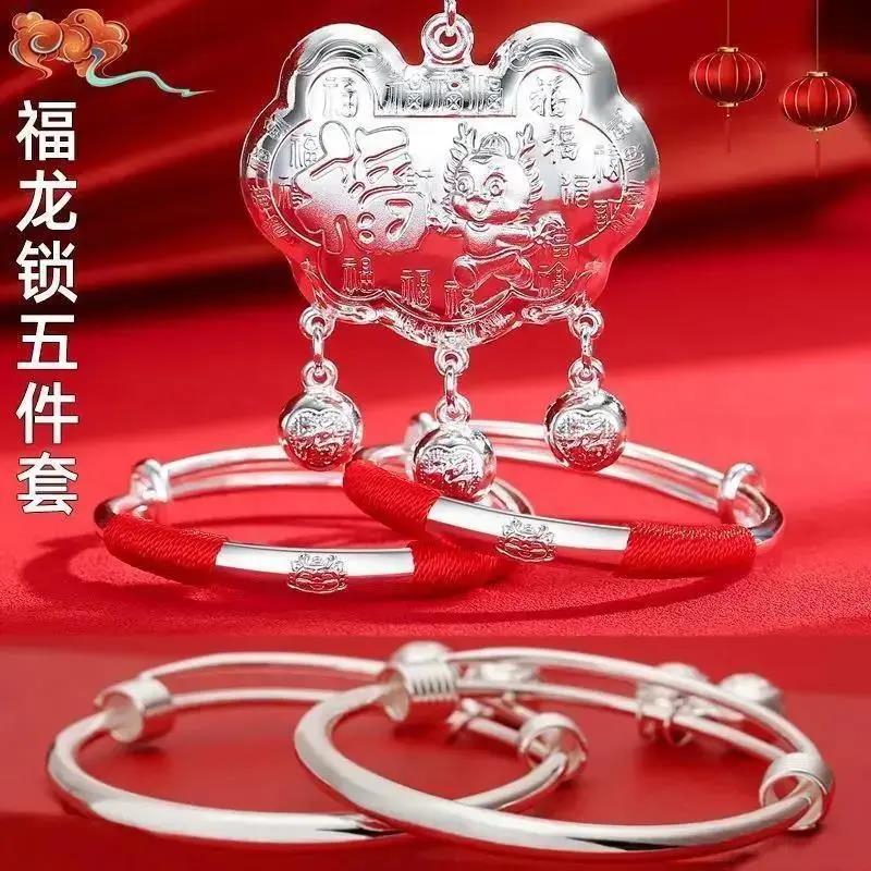 足银手镯   正品新款兔龙年宝宝9999纯银手镯长命锁银镯儿童满月