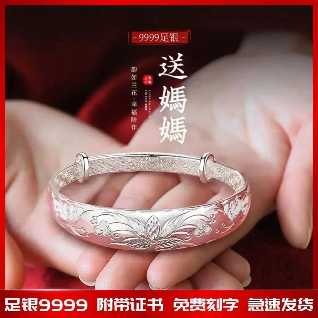 足银手镯   妈妈款纯银手镯女实心足银999银镯子送长辈老人母亲节