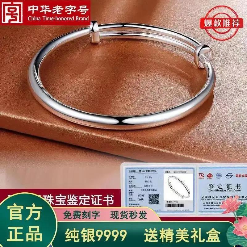 足银手镯    老凰样正品9999纯银手镯女繁花似锦手环七夕情