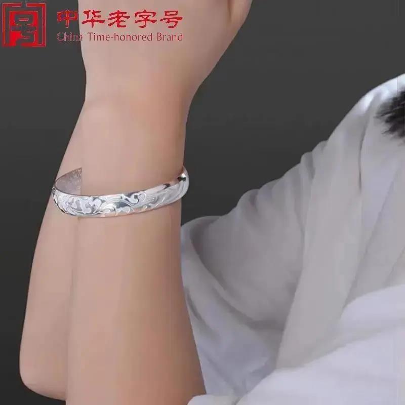 足银手镯   正品9999纯银手镯女妈妈款繁花似锦足银镯子手饰送长