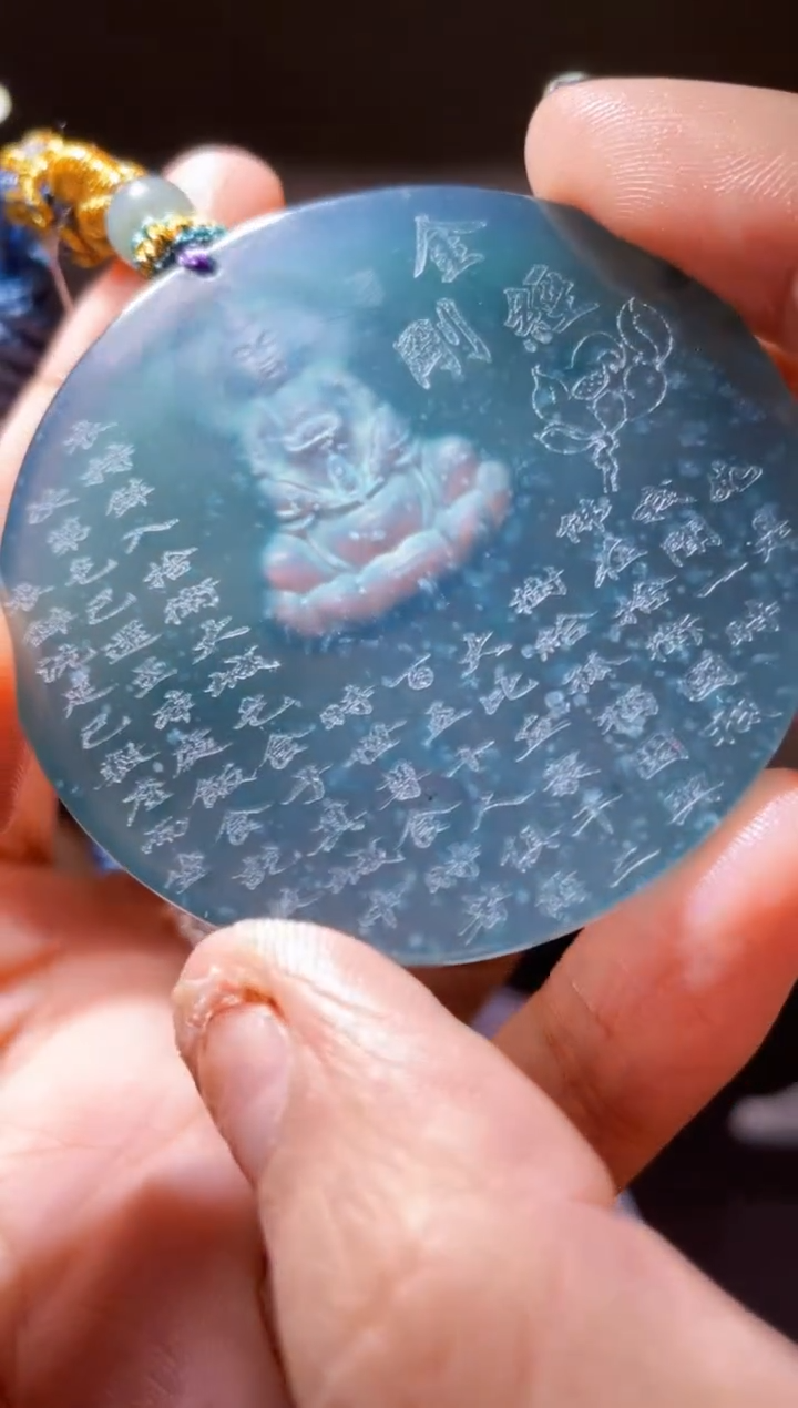 【闪购商品】定制翡翠未镶嵌娣-啊洋141219553