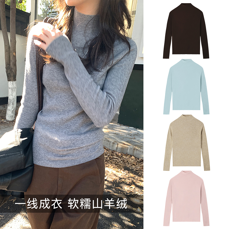 Miss symeyY3637自制百搭半高领灰色针织内搭打底衫修身保暖上衣