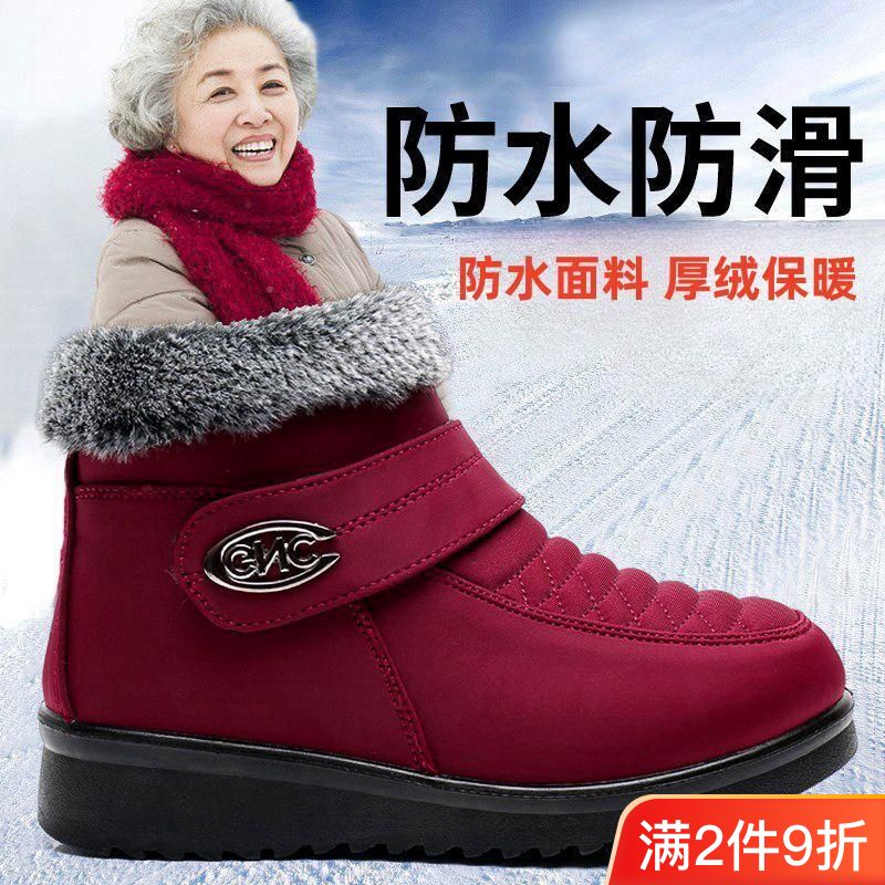 老北京布鞋女冬季中老年防水棉鞋保暖妈妈鞋高帮外穿防寒平底棉靴