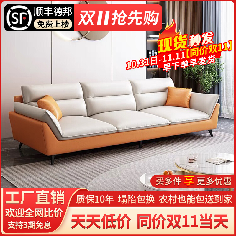 布艺沙发科技布小户型客厅直排三人位贵妃意式轻奢现代简约出租房