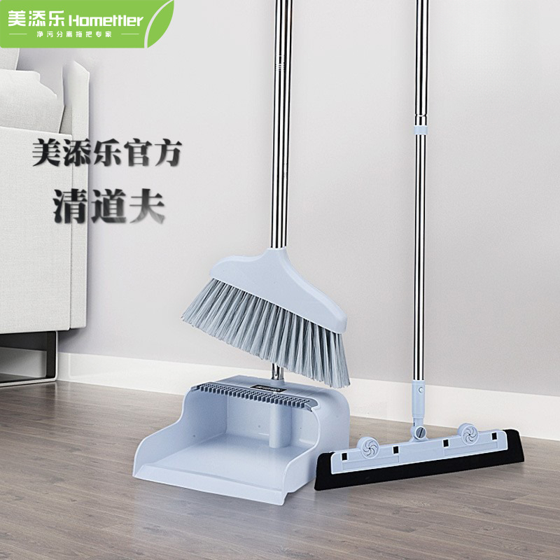 家用刮水魔术扫把簸箕套装垃圾毛发一扫净塑料扫帚加厚软毛加大号