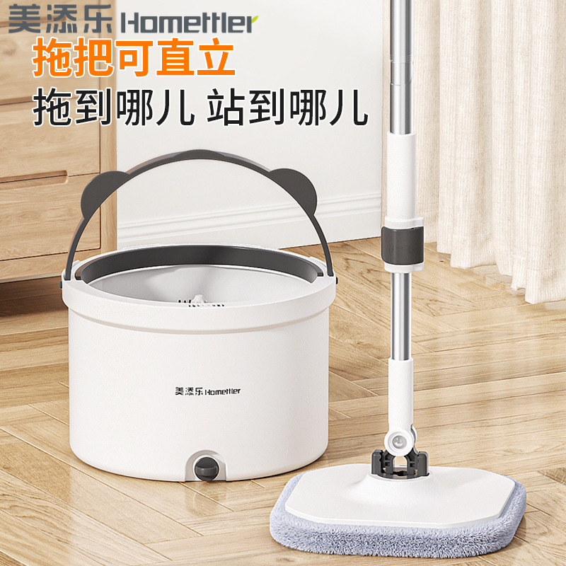 一拖净污水分离平板拖把干湿两用家用免手洗拖地神器旋转懒人地拖