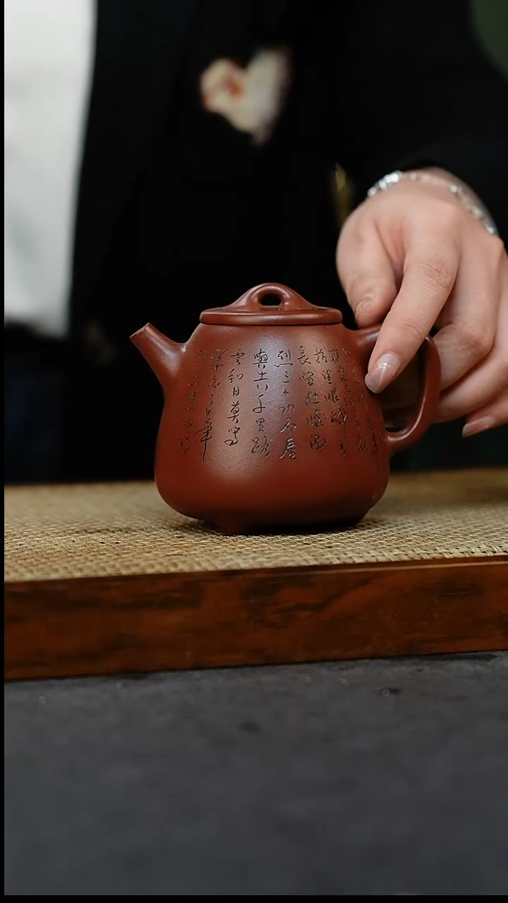 【闪购商品】紫砂茶壶高石瓢 大红 260