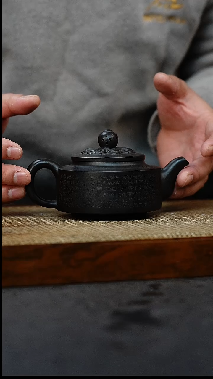 【闪购商品】紫砂茶壶石黄弯嘴德钟250cc