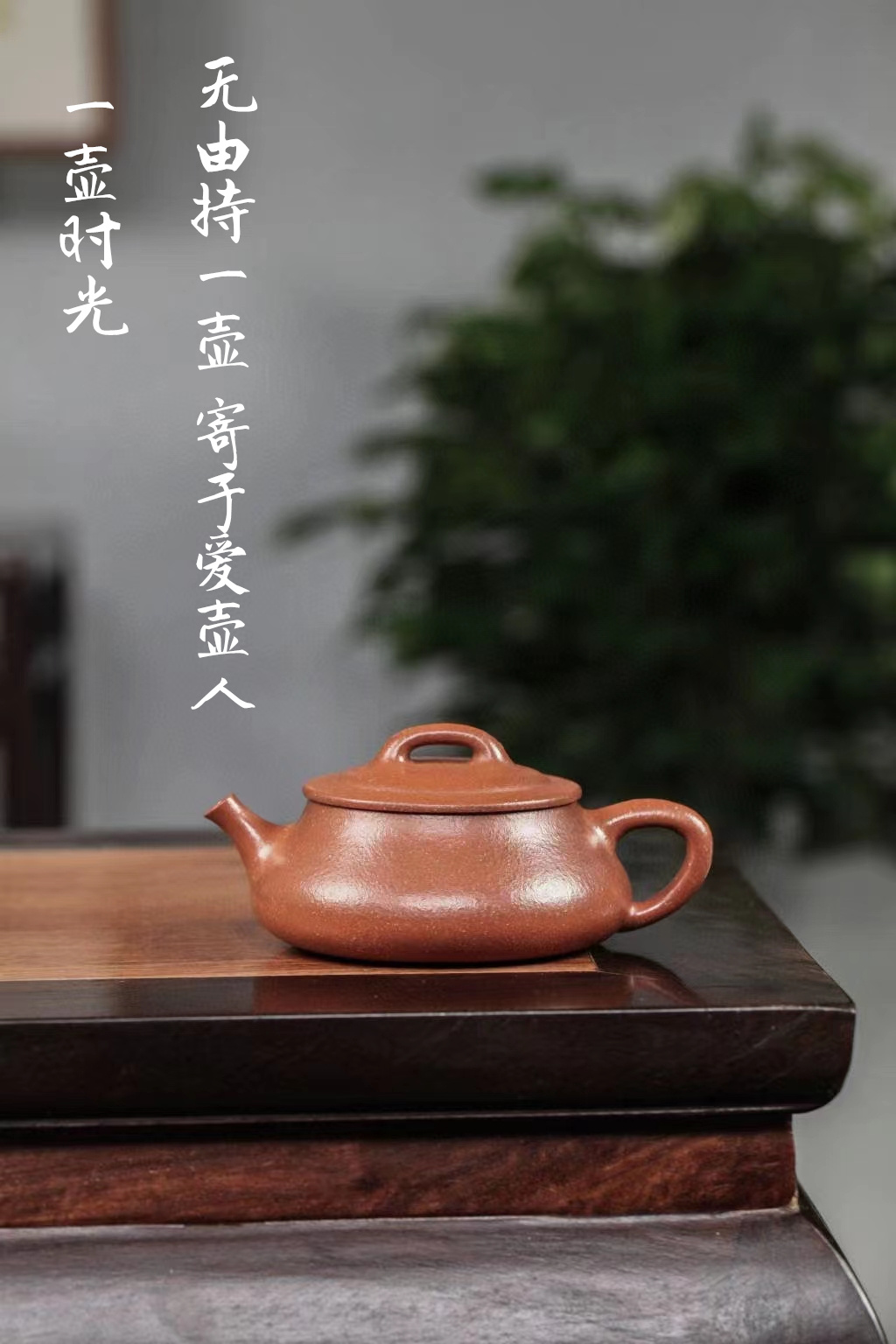 宜兴纯手工紫砂壶简怕瓢原矿台西降坡泥