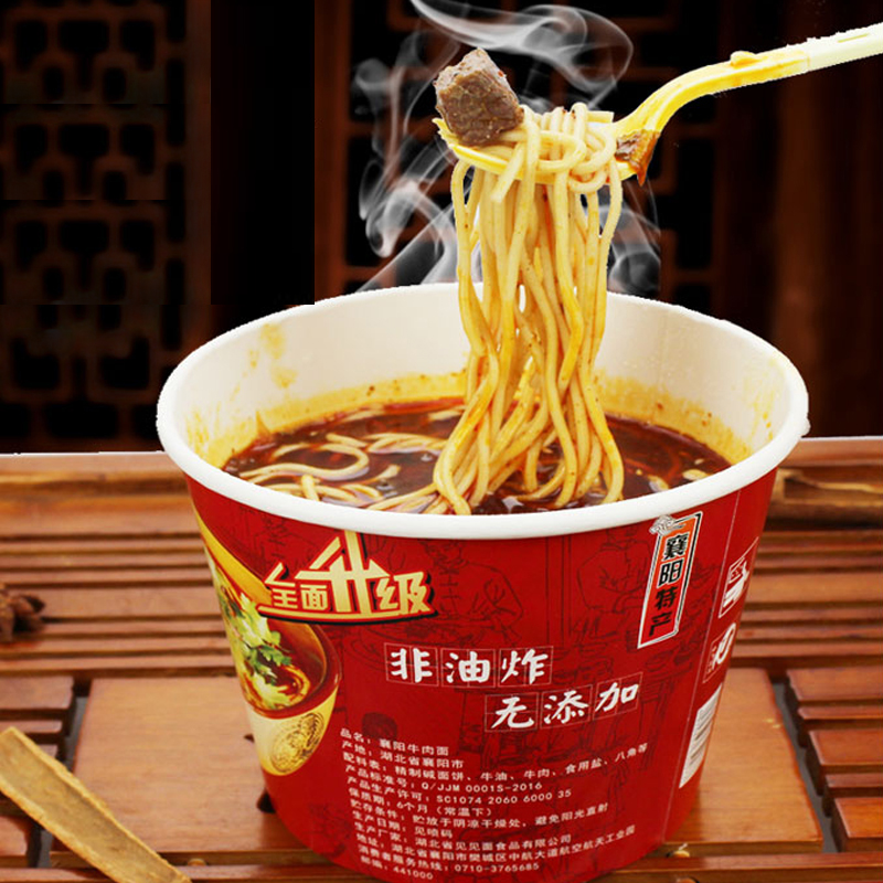 见见面 3桶牛肉面3桶海带面 襄阳特产牛油麻辣速食方便碱面泡面  