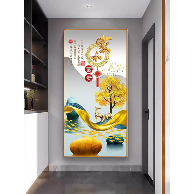 家和富贵玄关轻奢入户装饰画进门客厅走廊过道挂画新款竖版墙壁画