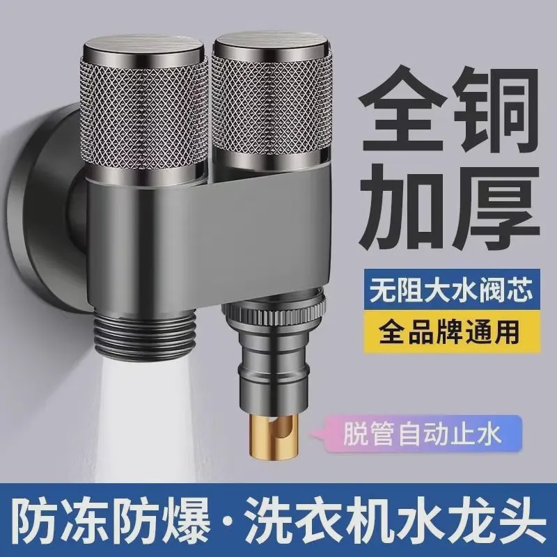 高品质全铜一分二一进二出三通分水阀双出水三角阀双头双控双开关