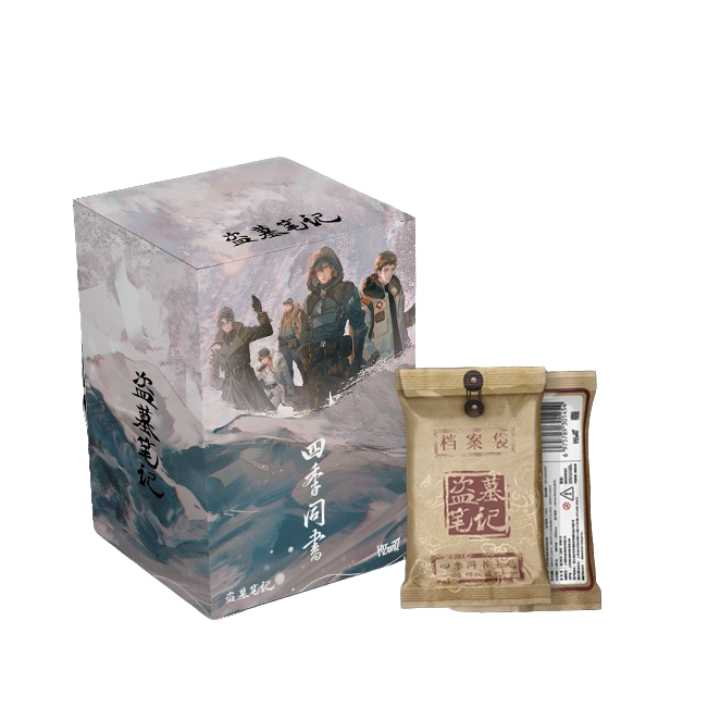 【拆包】Hitcard 正版授权《盗墓笔记》四季同书主题 收集收藏卡牌