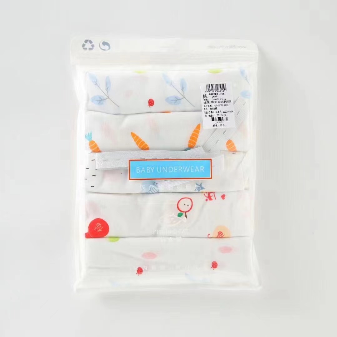 新生儿尿布纯棉婴儿介子布宝宝大尿片可水洗长方形特柔初生儿戒子