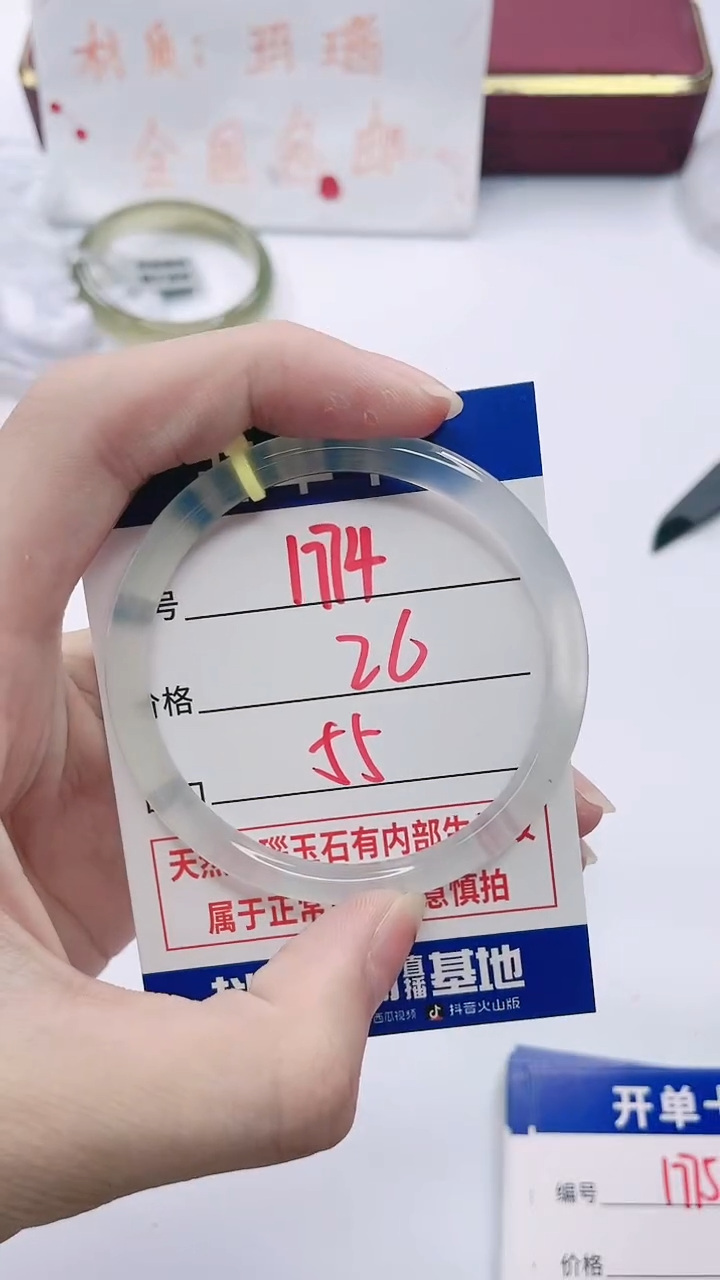 【闪购商品】玛瑙/玉髓手镯合金1774