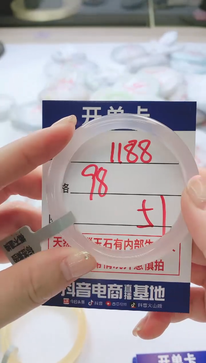 【闪购商品】玛瑙/玉髓手镯未镶嵌1188