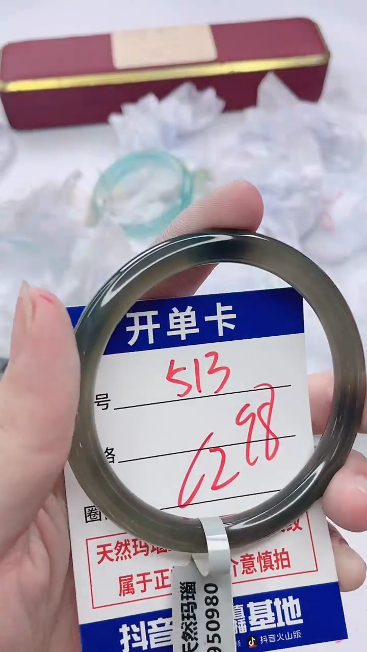【闪购商品】玛瑙/玉髓手镯未镶嵌513