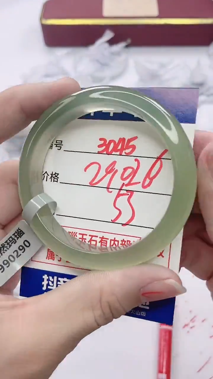 【闪购商品】玛瑙/玉髓手镯未镶嵌3045