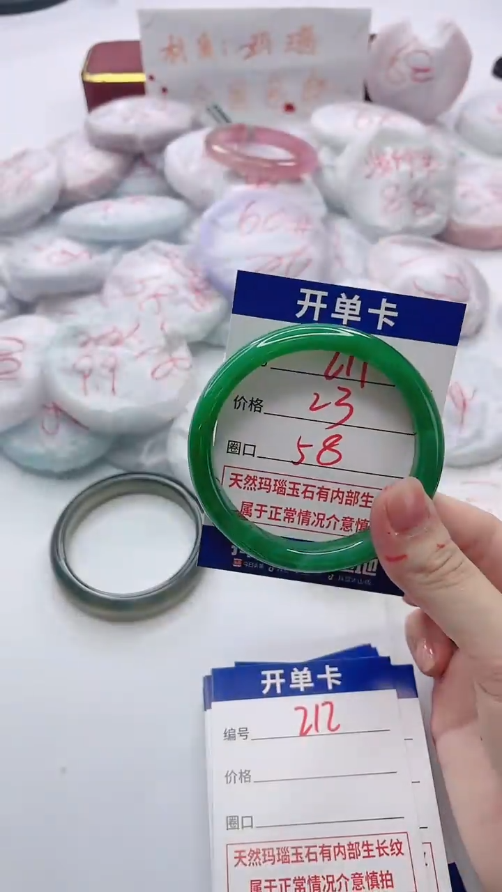 【闪购商品】玛瑙/玉髓手镯未镶嵌211