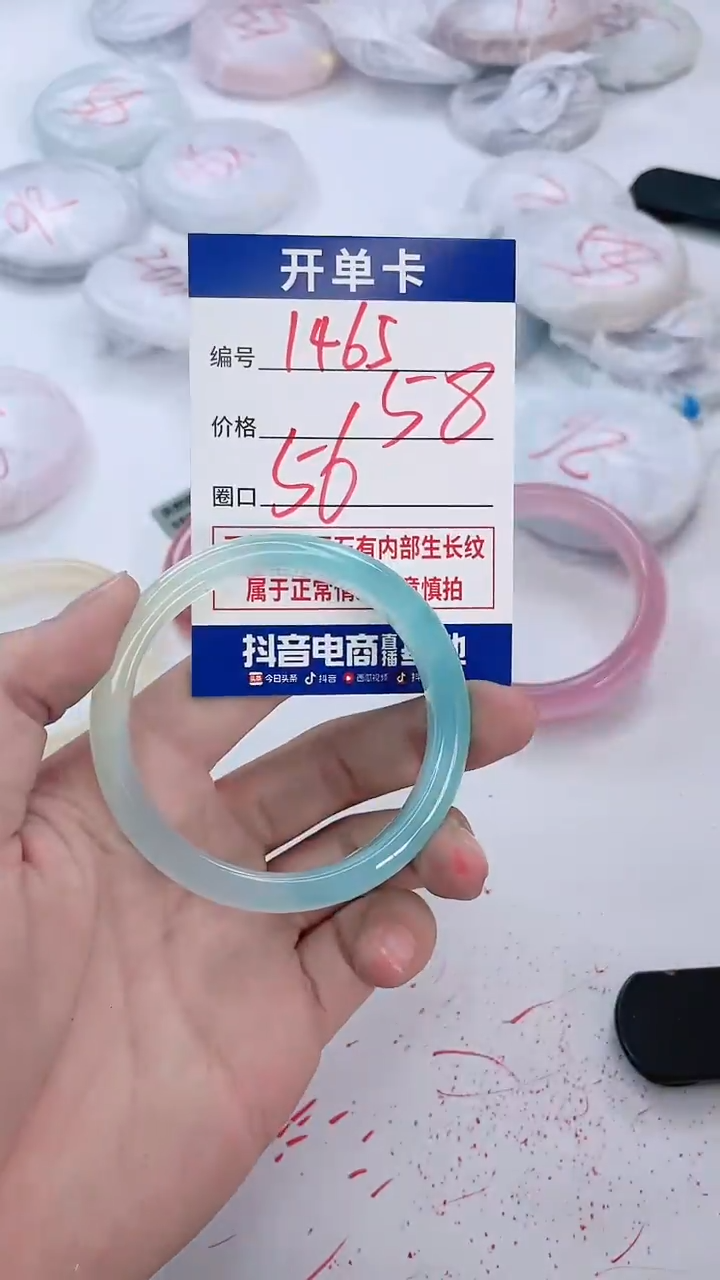 【闪购商品】玛瑙/玉髓手镯未镶嵌1465
