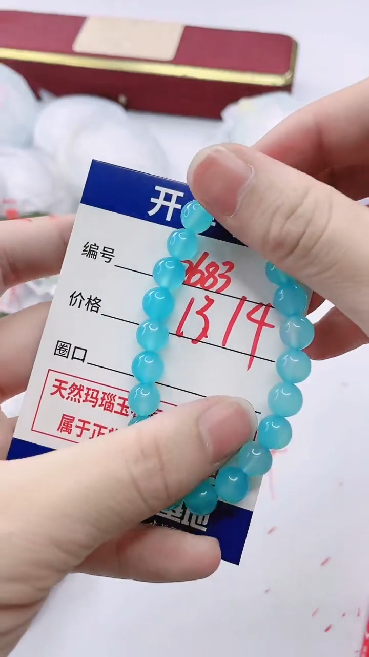 【闪购商品】玛瑙/玉髓手镯未镶嵌2683LSL