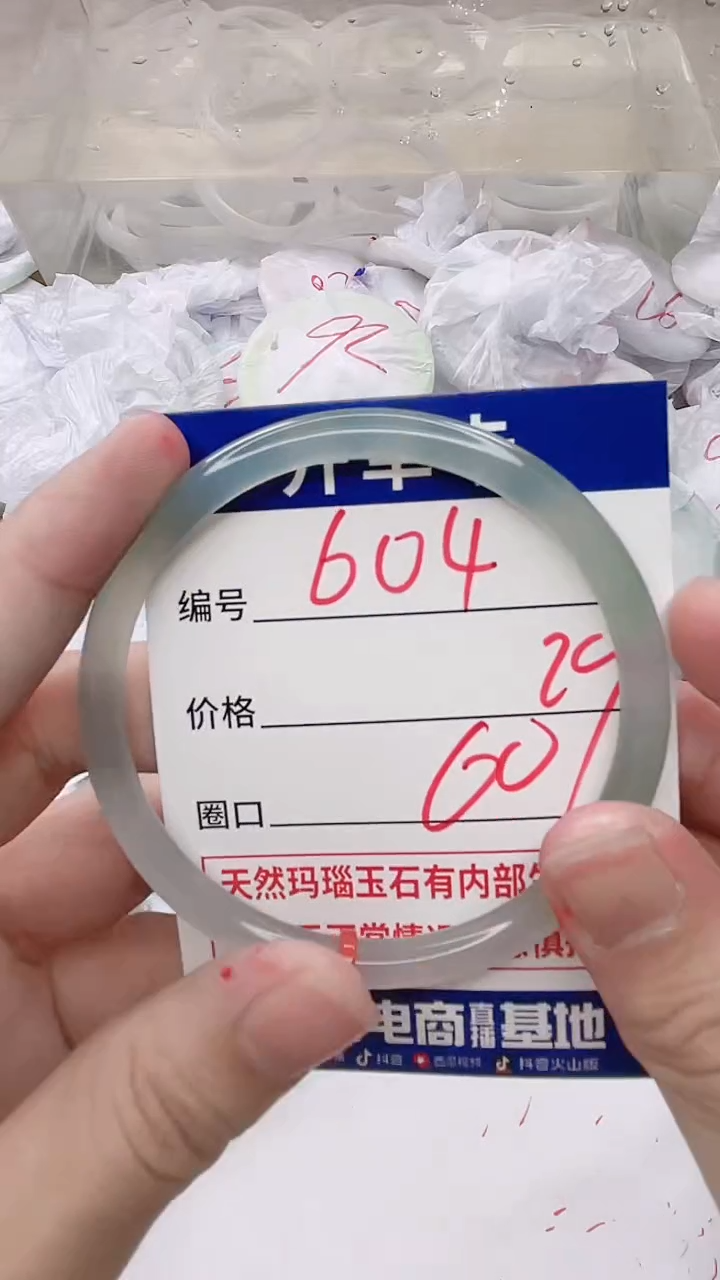 【闪购商品】玛瑙/玉髓手镯未镶嵌604
